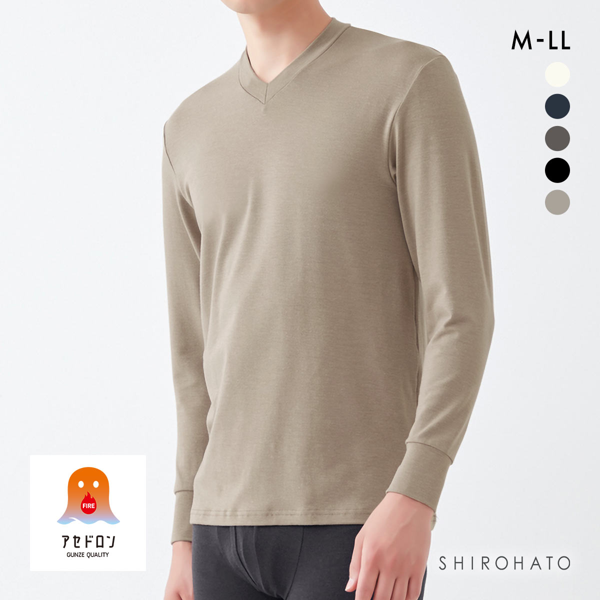 グンゼ FIREアセドロン 長袖 VネックTシャツ メンズ インナー GUNZE(GG-グレージュ-M)