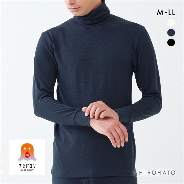 グンゼ FIREアセドロン 長袖 タートルネックTシャツ メンズ インナー GUNZE