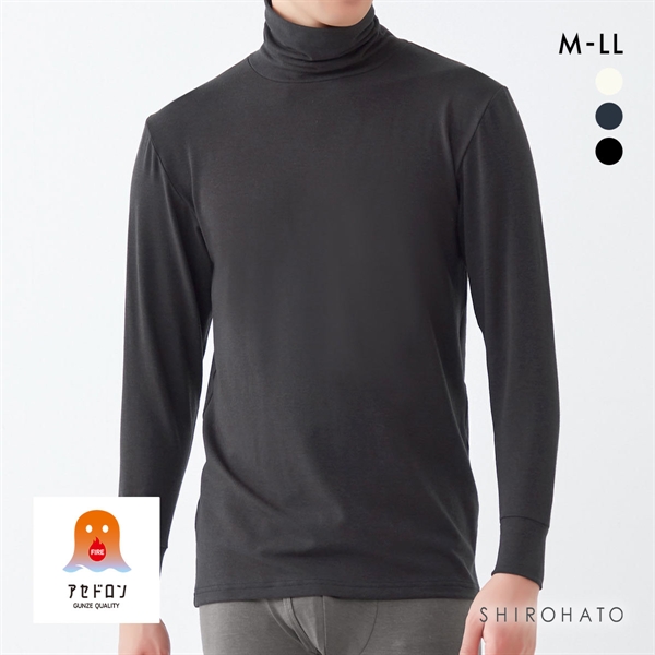 グンゼ FIREアセドロン 長袖 タートルネックTシャツ メンズ インナー GUNZE