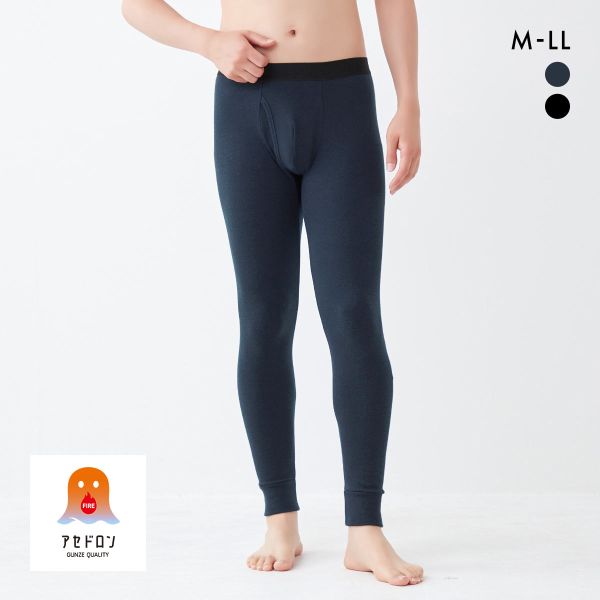 グンゼ FIREアセドロン 前あき メンズタイツ 厚地 GUNZE