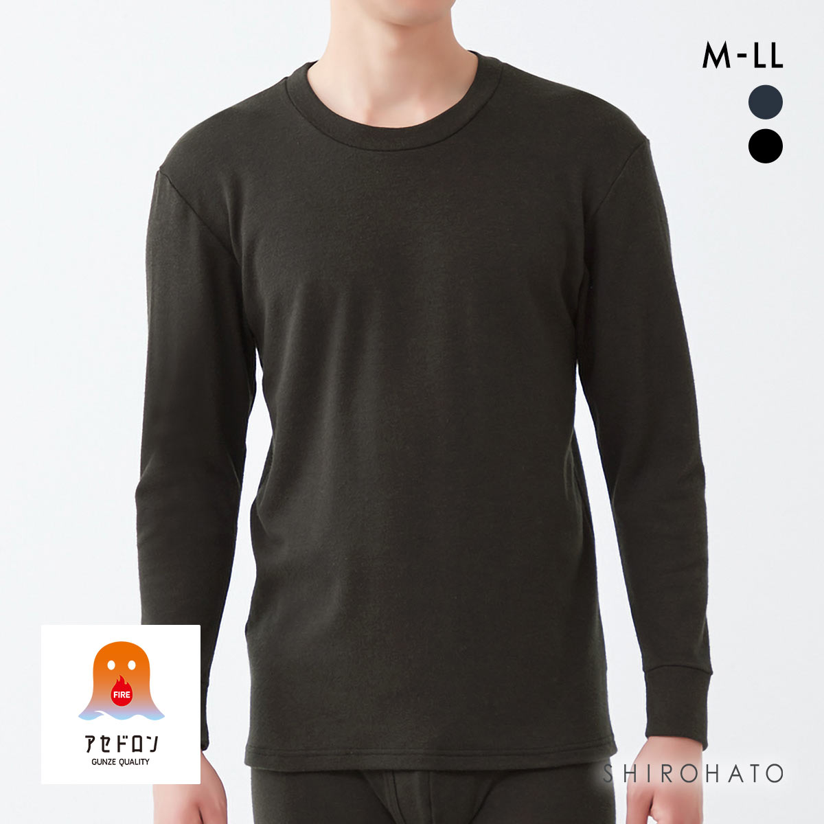 グンゼ FIREアセドロン 長袖 クルーネックTシャツ 厚地タイプ メンズ インナー GUNZE(BK-ブラック-M)
