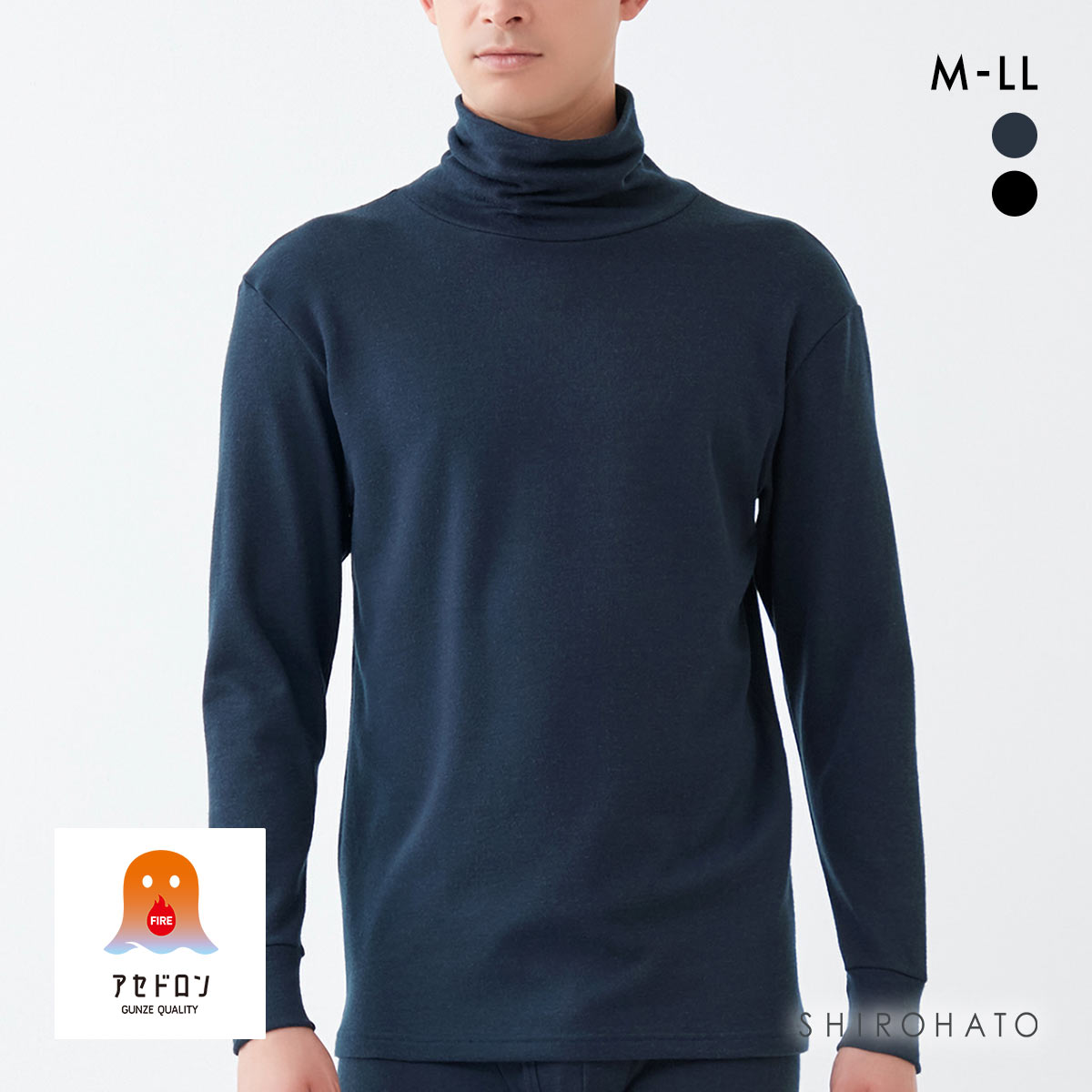 グンゼ FIREアセドロン 長袖 タートルネックTシャツ 厚地タイプ メンズ インナー GUNZE(NV-ネイビー-M)