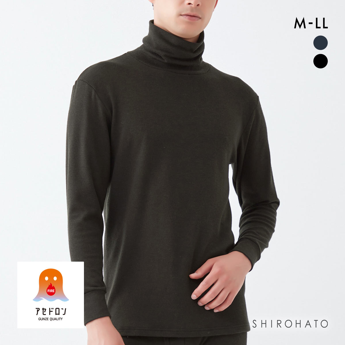 グンゼ FIREアセドロン 長袖 タートルネックTシャツ 厚地タイプ メンズ インナー GUNZE(BK-ブラック-M)