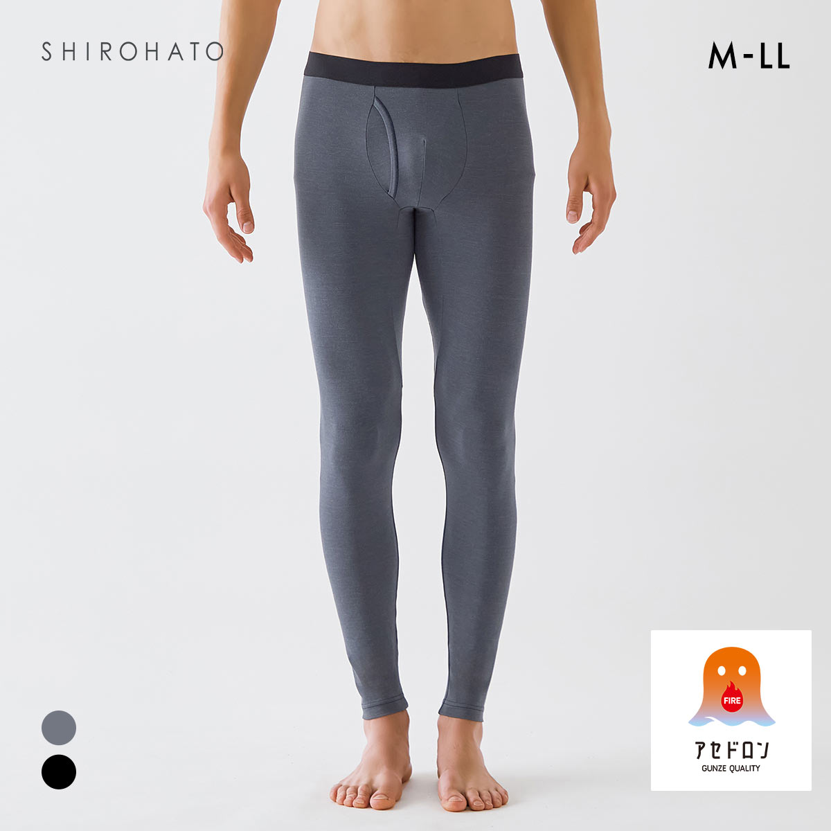 グンゼ ファイヤーアセドロン タイツ 前あき 薄手 メンズ 大きいサイズ GUNZE FIREアセドロン(DGY-濃グレー-M)