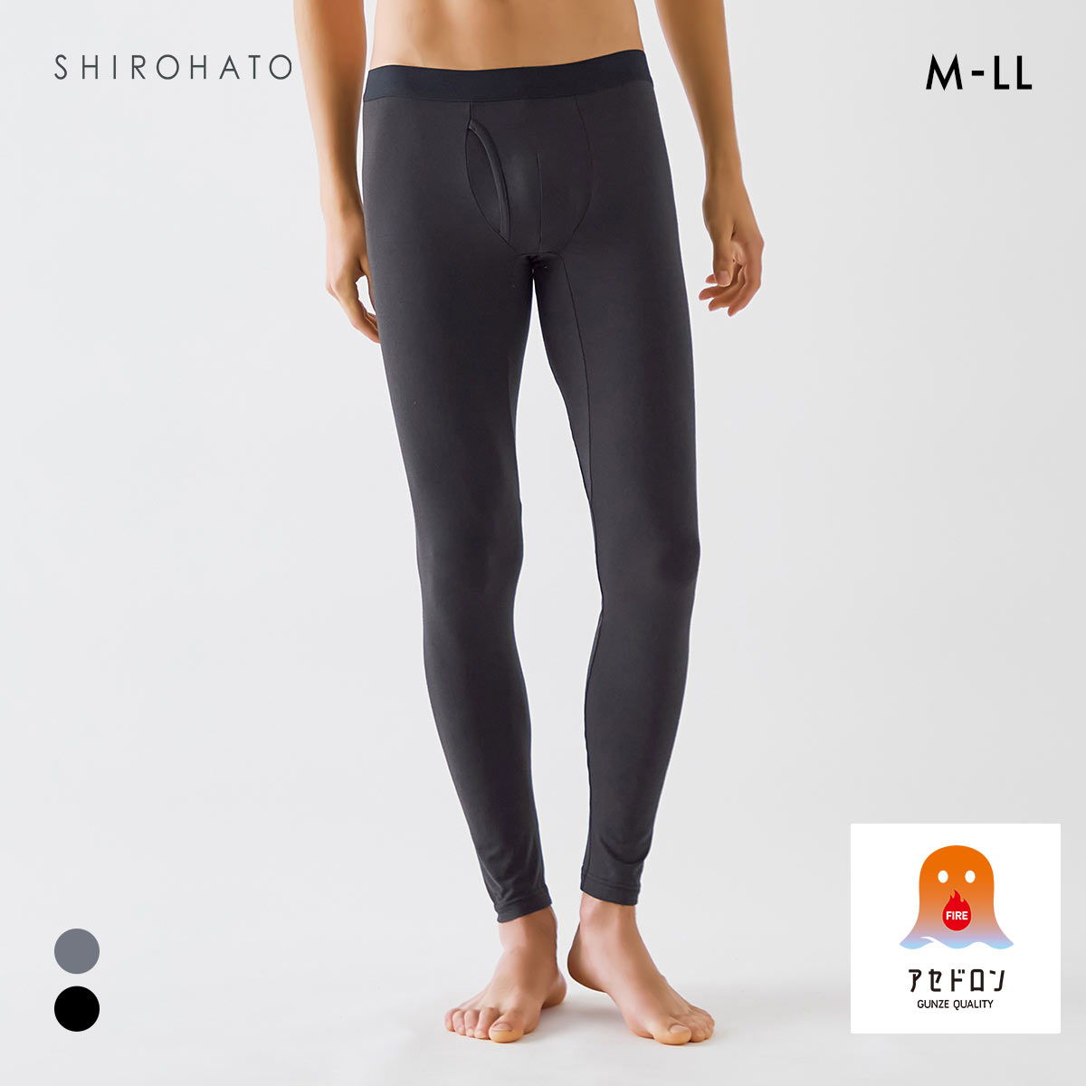 グンゼ ファイヤーアセドロン タイツ 前あき 薄手 メンズ 大きいサイズ GUNZE FIREアセドロン(BK-ブラック-M)