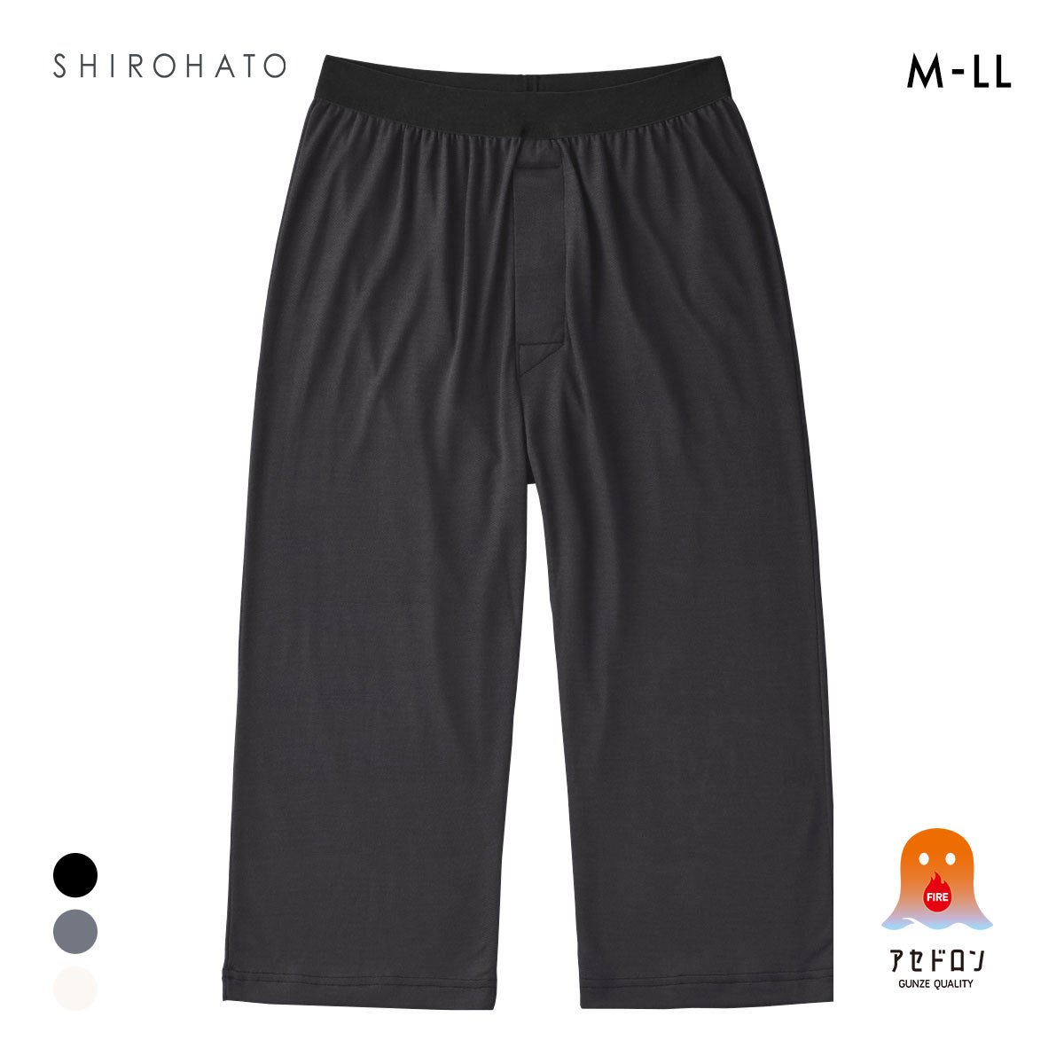 グンゼ ファイヤーアセドロン ニーレングス 前あき 薄手 メンズ 大きいサイズ FIREアセドロン(BK-ブラック-M)