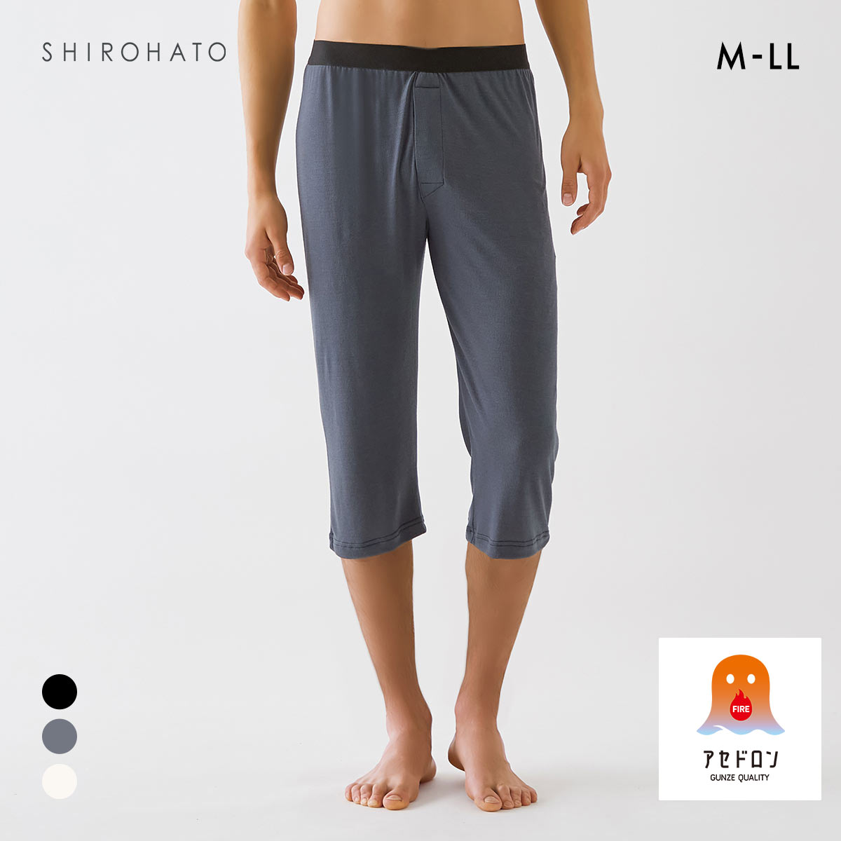 グンゼ ファイヤーアセドロン ニーレングス 前あき 薄手 メンズ 大きいサイズ FIREアセドロン(DGY-濃グレー-M)