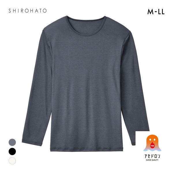 グンゼ ファイヤーアセドロン 長袖 クルーネック シャツ 薄手 メンズ 大きいサイズ GUNZE FIREアセドロン