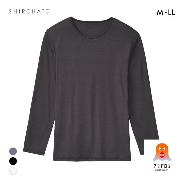 グンゼ ファイヤーアセドロン 長袖 クルーネック シャツ 薄手 メンズ 大きいサイズ GUNZE FIREアセドロン