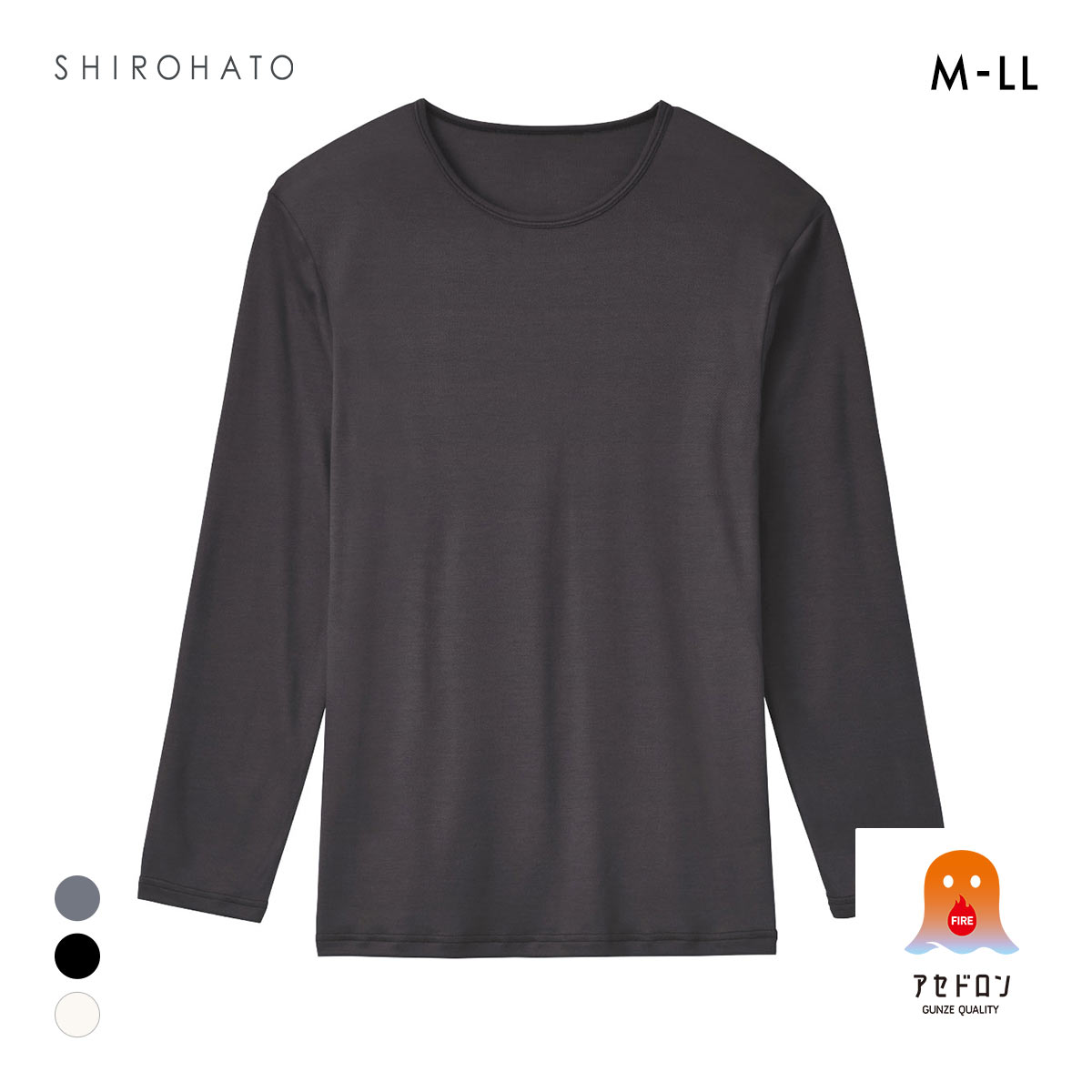 グンゼ ファイヤーアセドロン 長袖 クルーネック シャツ 薄手 メンズ 大きいサイズ GUNZE FIREアセドロン(BK-ブラック-M)
