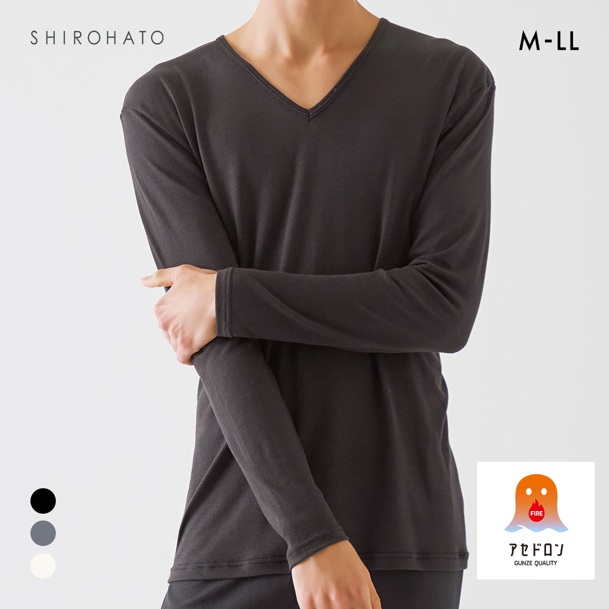 グンゼ ファイヤーアセドロン 長袖 Vネック シャツ 薄手 メンズ 大きいサイズ GUNZE FIREアセドロン(BK-ブラック-M)