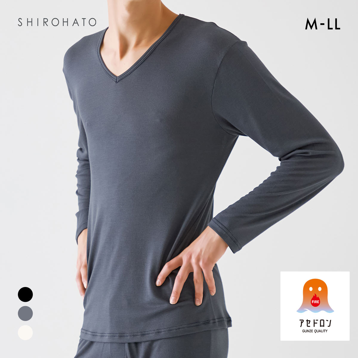 グンゼ ファイヤーアセドロン 長袖 Vネック シャツ 薄手 メンズ 大きいサイズ GUNZE FIREアセドロン(DGY-濃グレー-M)