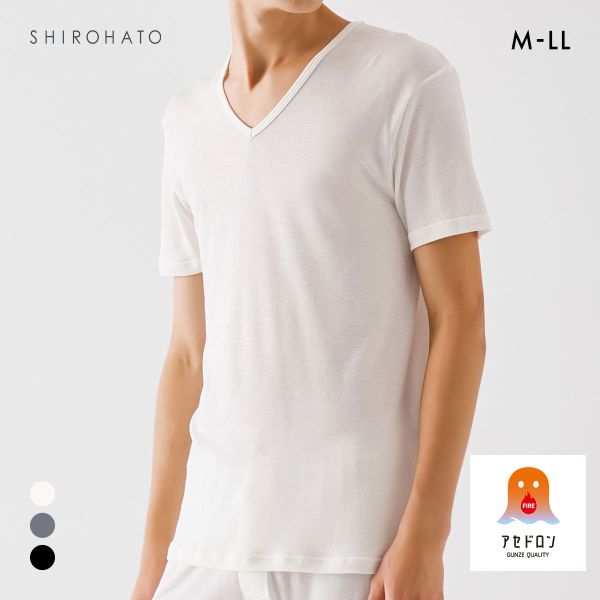 グンゼ ファイヤーアセドロン Vネック Tシャツ 薄手 メンズ 大きいサイズ GUNZE FIREアセドロン