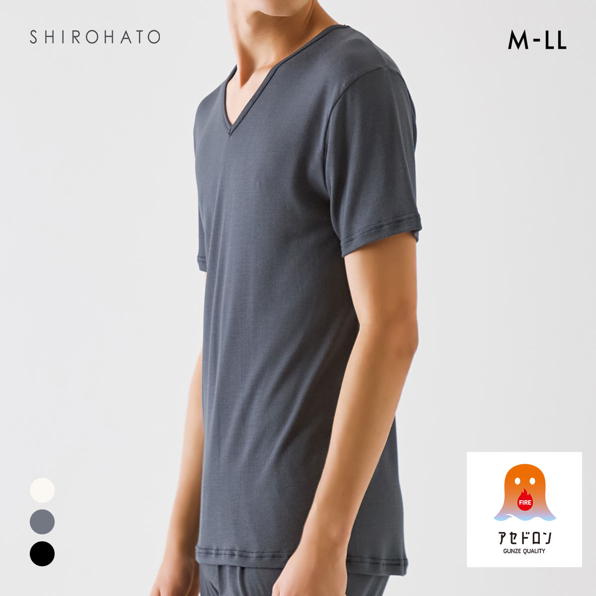 グンゼ ファイヤーアセドロン Vネック Tシャツ 薄手 メンズ 大きいサイズ GUNZE FIREアセドロン(DGY-濃グレー-M)
