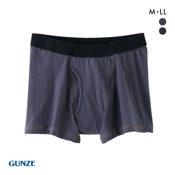 グンゼ GUNZE ネクスタイル NEXTYLE 尿じみ対応 デニム調ボクサーパンツ
