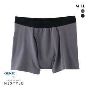 グンゼ GUNZE ネクスタイル NEXTYLE 紙パッド対応 ボクサーブリーフ