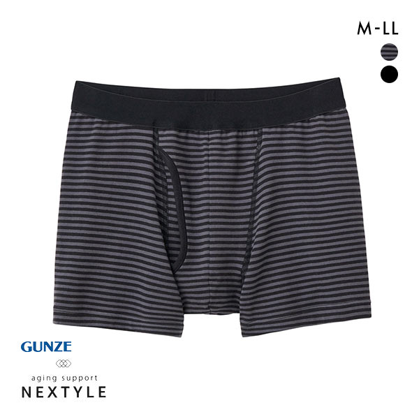 20%OFF【メール便(25)】 グンゼ GUNZE ネクスタイル NEXTYLE 尿シミ対応 ボクサーブリーフ 20%OFF【メール便(25)】 グンゼ GUNZE ネクスタイル NEXTYLE 尿シミ対応 ボクサーブリーフ