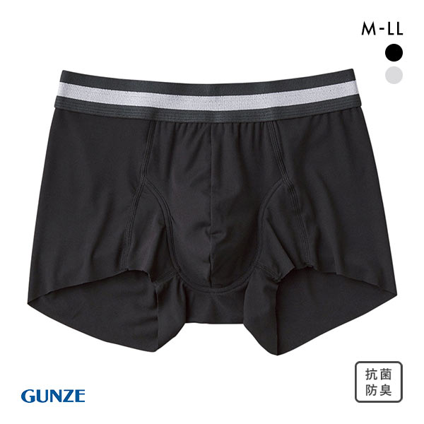 グンゼ GUNZE ネクスタイル NEXTYLE ボクサーブリーフ メンズ 前とじ 尿シミ対応 大きいサイズ