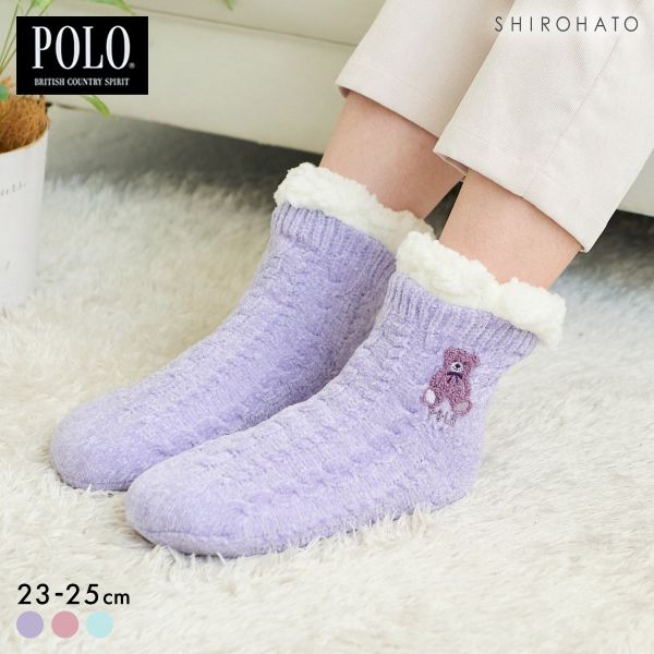 ポロ 内ボア ルームソックス レディース 靴下 婦人 POLO