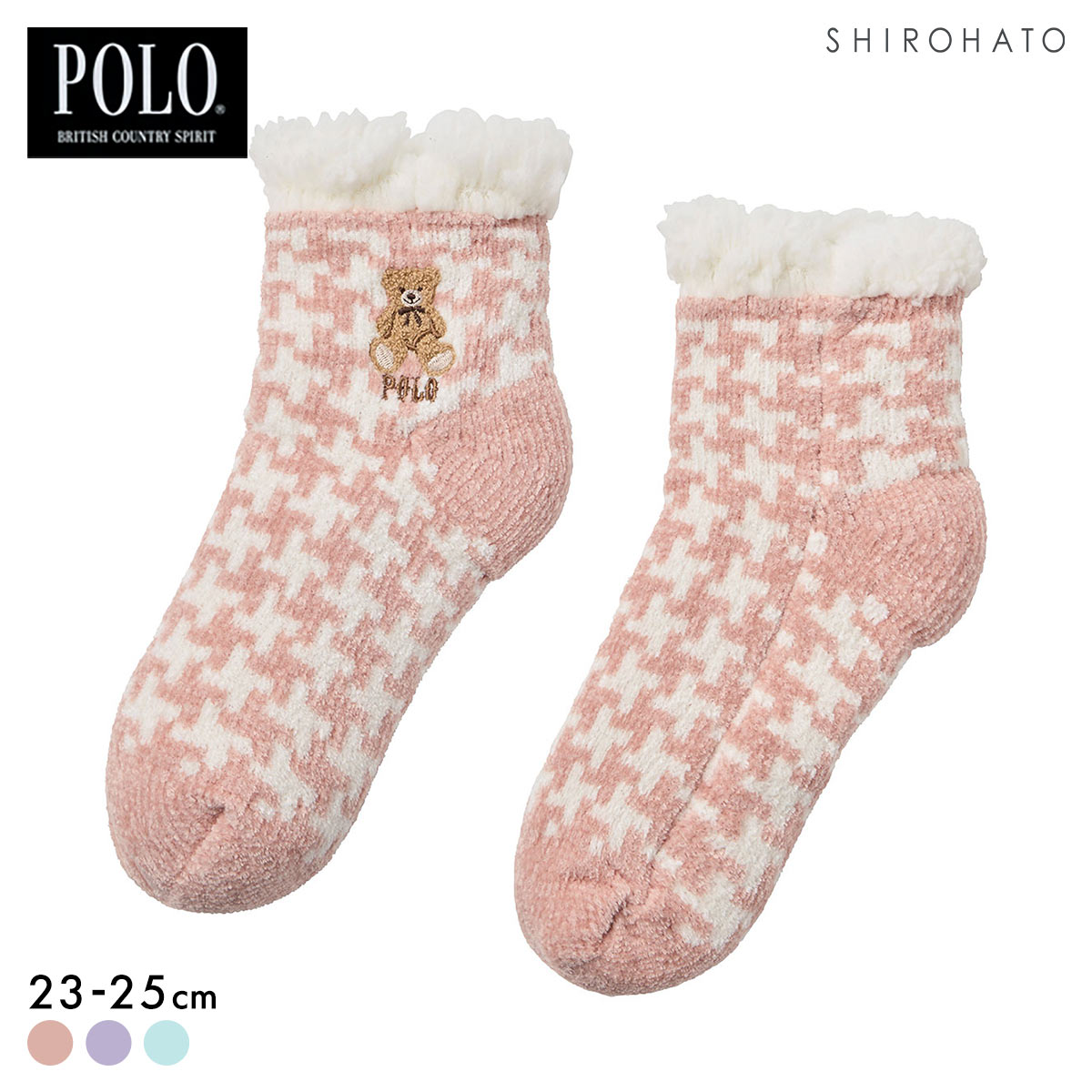 ポロ ハウンドトゥース柄 内ボア ルームソックス レディース 靴下 婦人 POLO(SP-サーモンピンク-23-25cm)