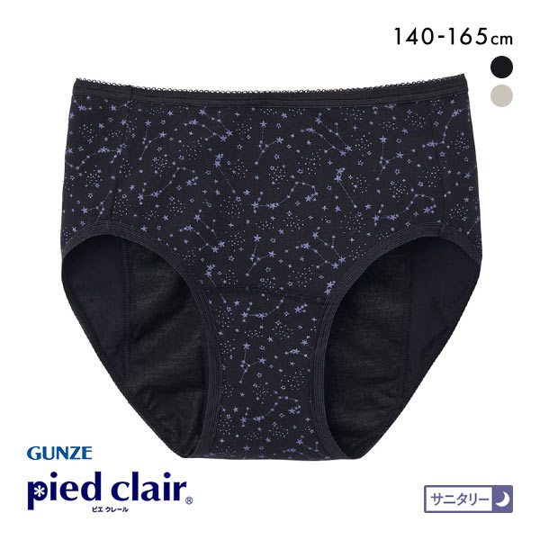 20OFFڥ᡼(10)  GUNZE ԥ 졼 pied clair ˥꡼硼  Ĥʥץб ˥ å  ñ
