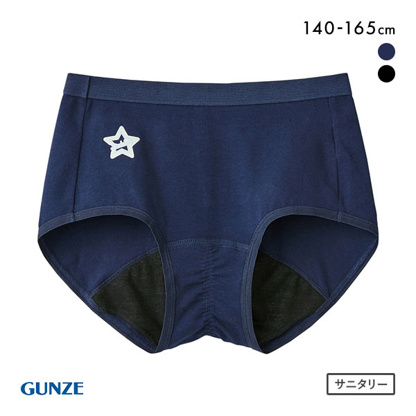 グンゼ GUNZE ピエ クレール pied clair サニタリーショーツ 羽つきナプキン対応 スポーツタイプ キッズ ジュニア 生理用