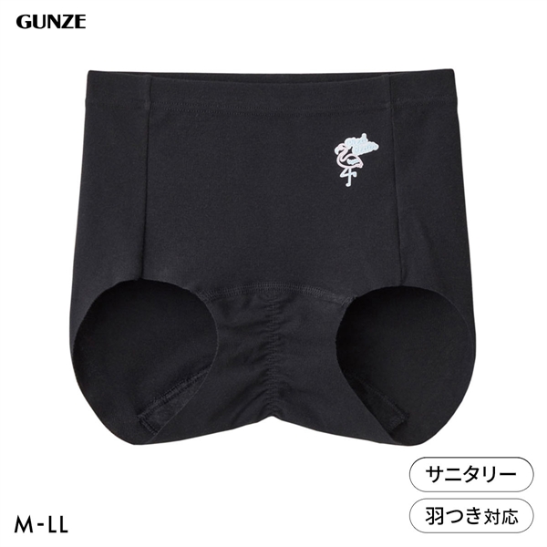 グンゼ GUNZE ピエ クレール pied clair サニタリーショーツ 羽つきナプキン対応 カットオフタイプ 生理用 ジュニア キッズ 単品