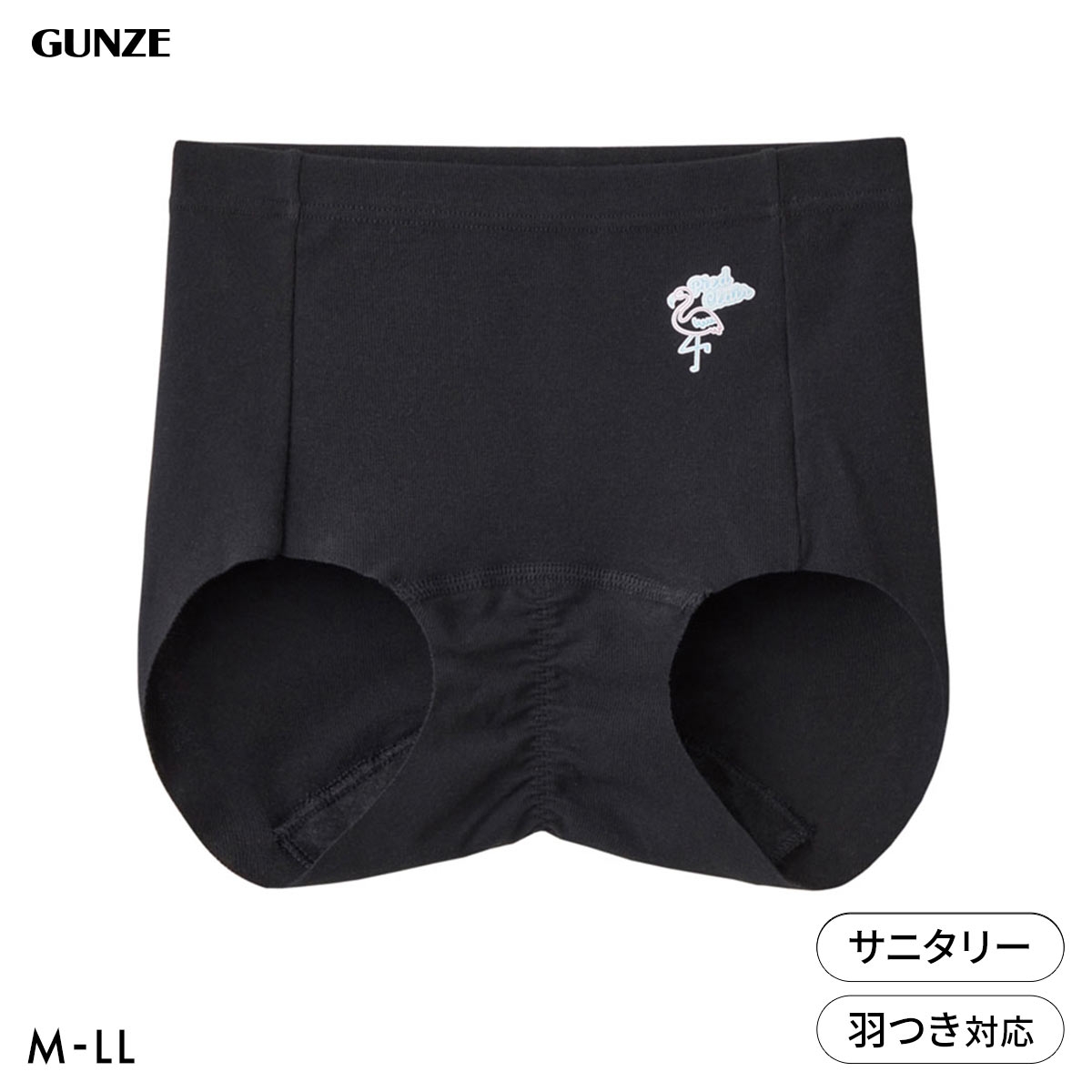 グンゼ GUNZE ピエ クレール pied clair サニタリーショーツ 羽つきナプキン対応 カットオフタイプ 生理用 ジュニア キッズ 単品(BK-ブラック-140)