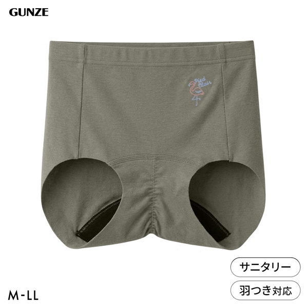 グンゼ GUNZE ピエ クレール pied clair サニタリーショーツ 羽つきナプキン対応 カットオフタイプ 生理用 ジュニア キッズ 単品