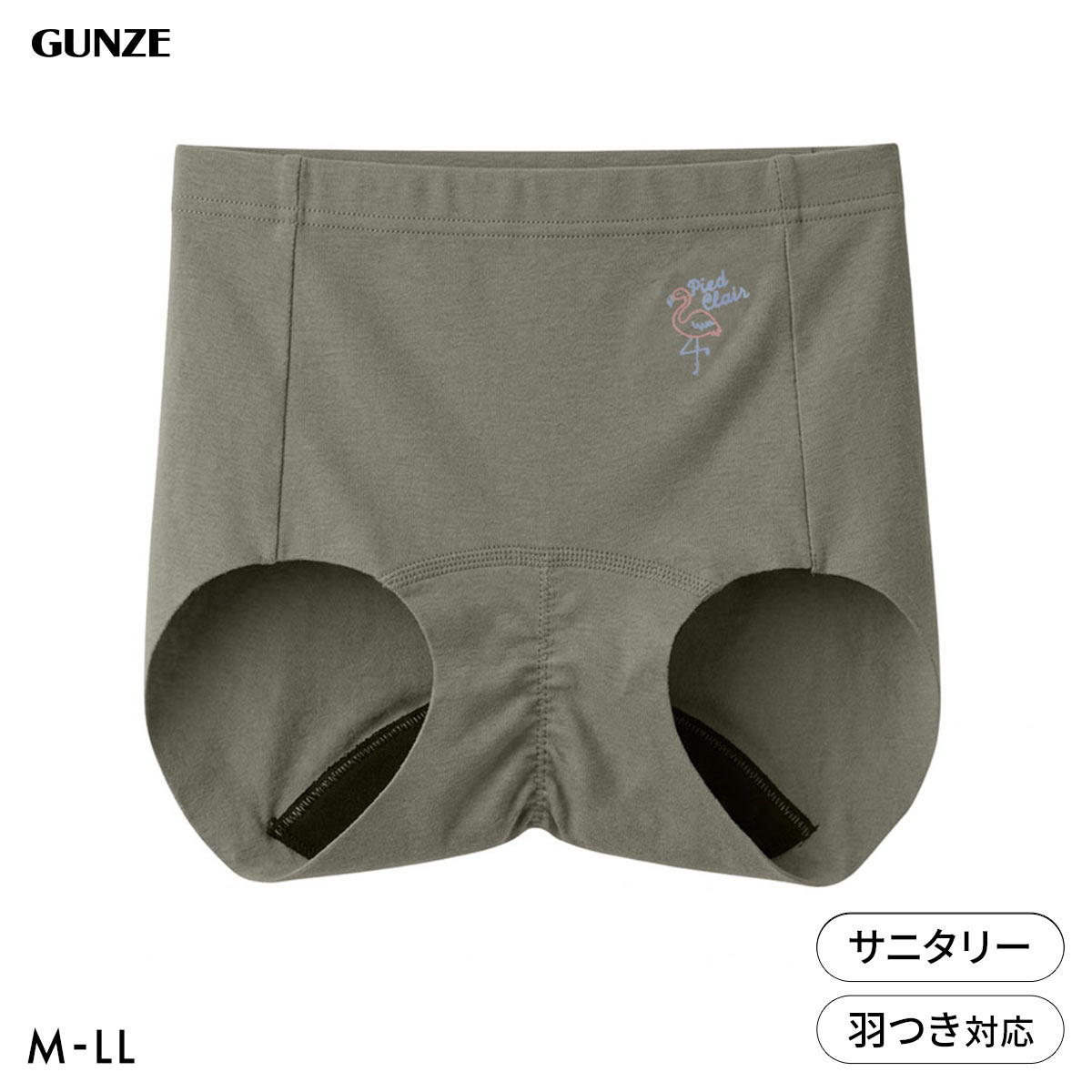 グンゼ GUNZE ピエ クレール pied clair サニタリーショーツ 羽つきナプキン対応 カットオフタイプ 生理用 ジュニア キッズ 単品(GY-グレー-140)