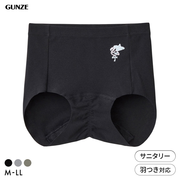 グンゼ GUNZE ピエ クレール pied clair サニタリーショーツ 羽つきナプキン対応 カットオフタイプ 生理用 ジュニア キッズ 単品