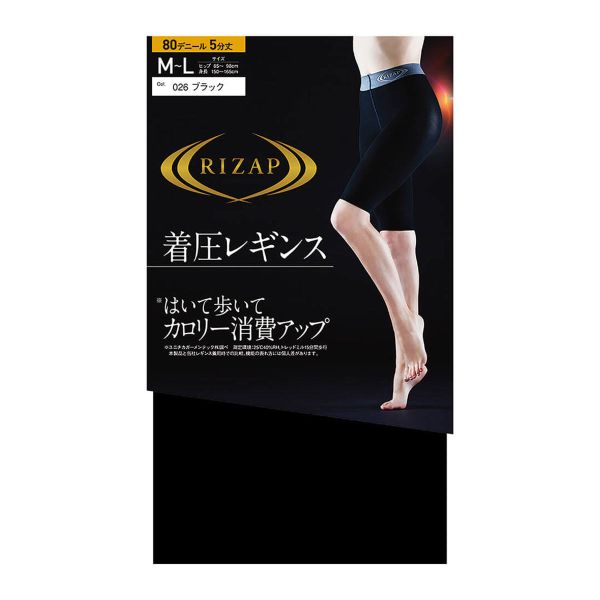 ライザップ RIZAP 着圧 レギンス 80デニール 5分丈 ボトム スパッツ