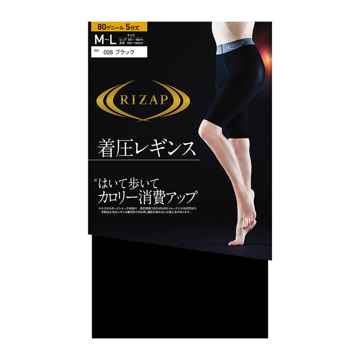 ライザップ RIZAP 着圧 レギンス 80デニール 5分丈 ボトム スパッツ(BK-ブラック-M-L)