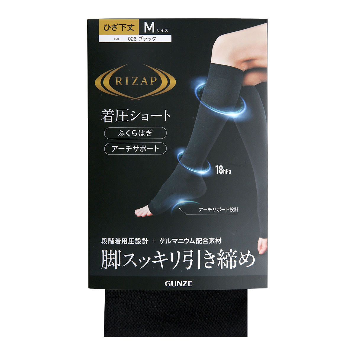 ライザップ RIZAP 着圧 ショート ソックス アーチサポート ふくらはぎ 日本製(BK-ブラック-M)