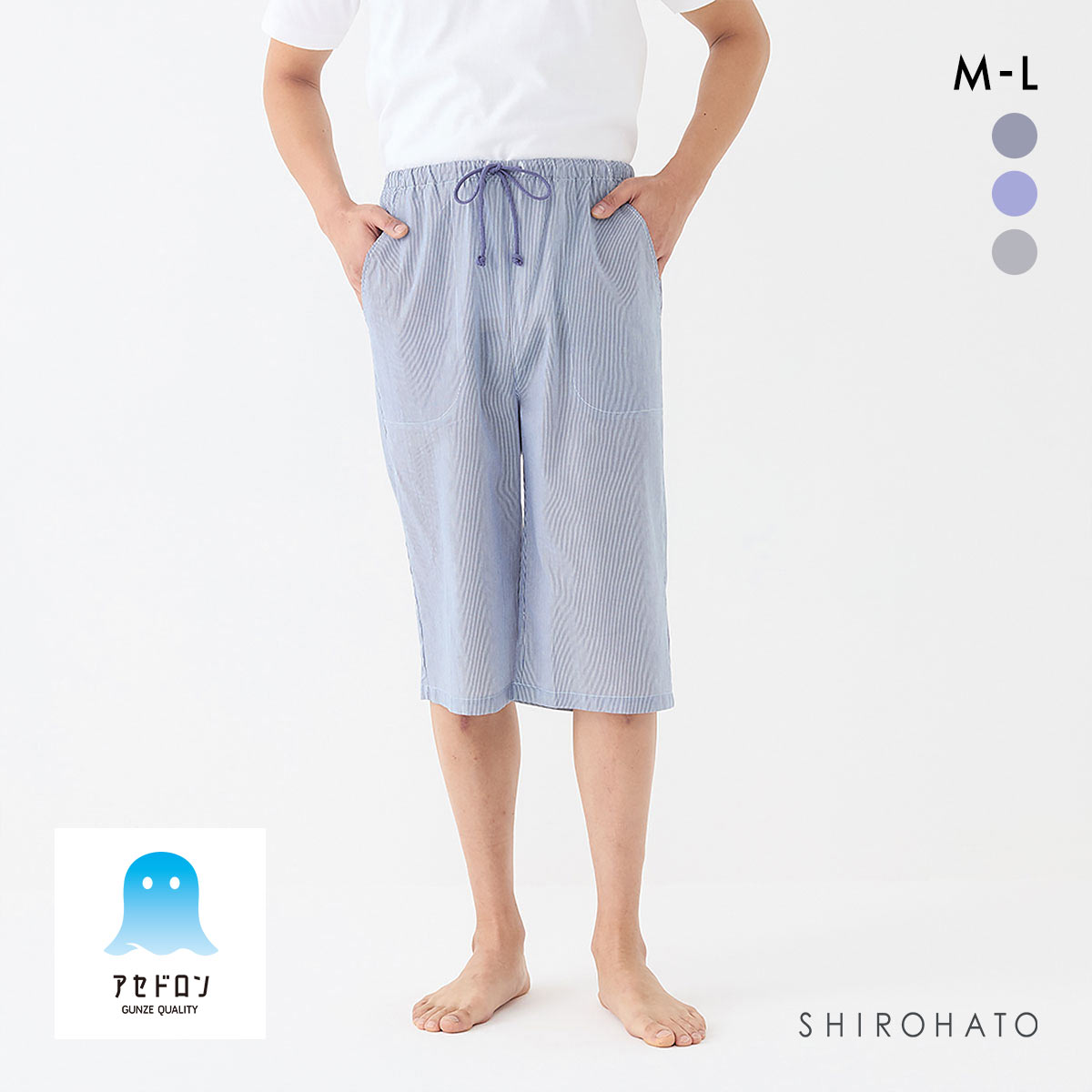 グンゼ パンツ アセドロン ストライプ 6分丈 メンズ パジャマ GUNZE(NV-ネイビー-M)