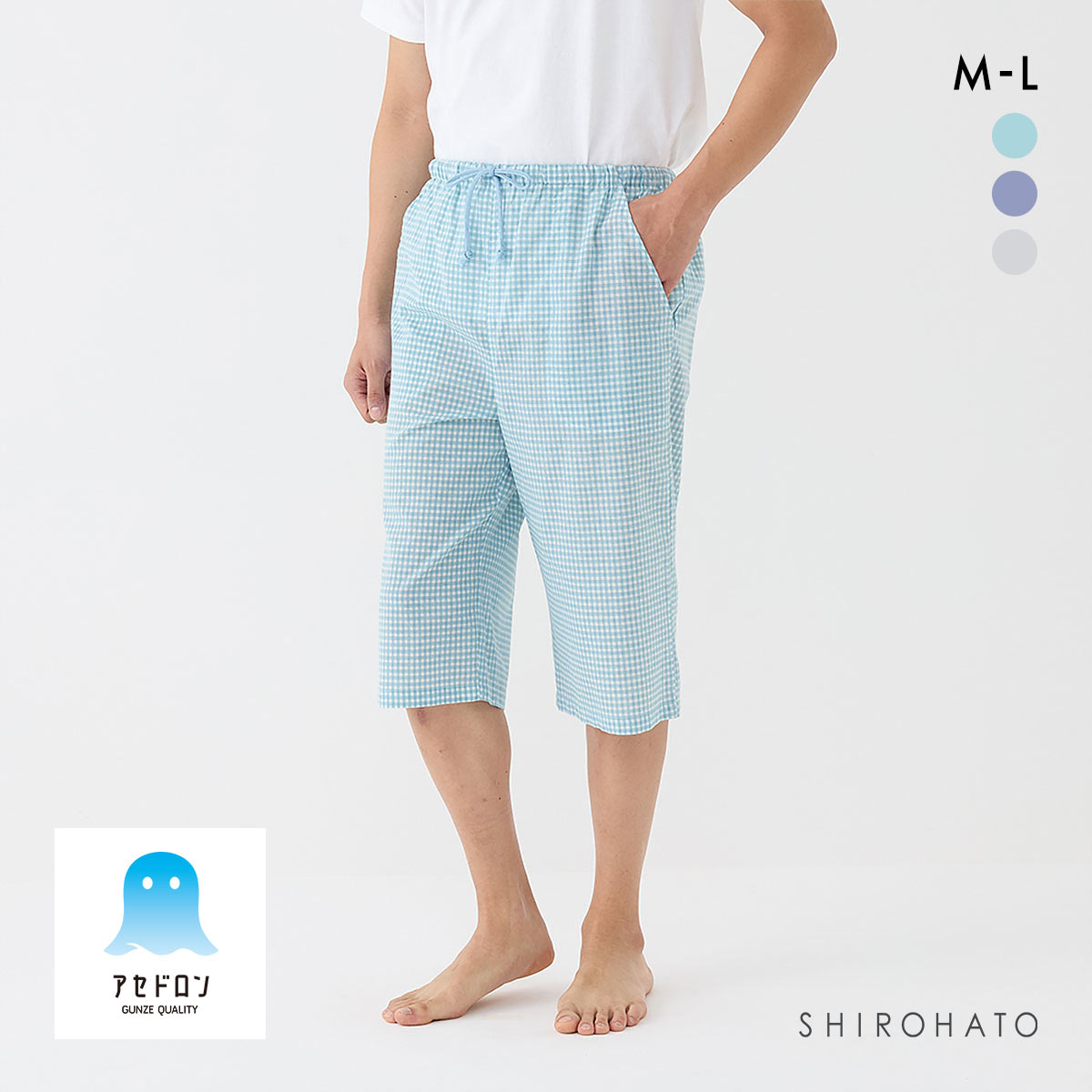 グンゼ アセドロン ギンガムチェック 6分丈 パンツ メンズ パジャマ GUNZE(LBU-薄ブルー-M)