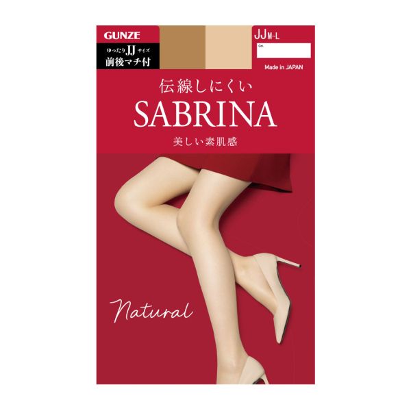 グンゼ GUNZE サブリナ SABRINA ストッキング パンスト ゆったり 伝線しにくい 消臭 日本製