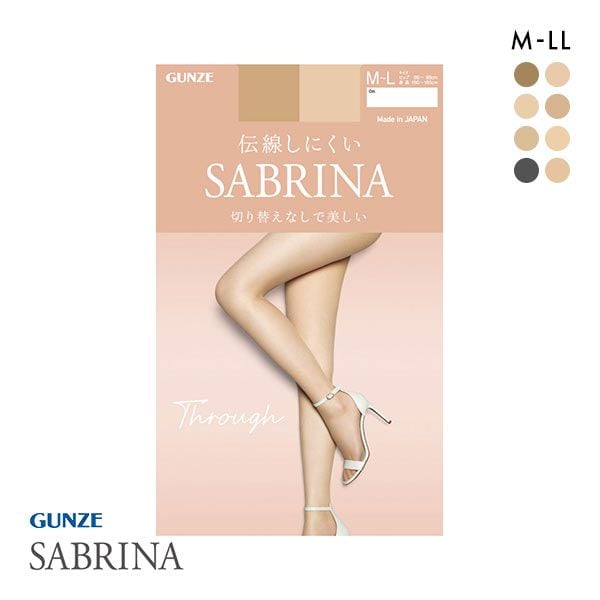 グンゼ GUNZE サブリナ SABRINA スルー 切り替えなしで美しい 伝線しにくい ストッキング レディース