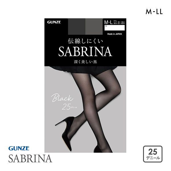 グンゼ GUNZE サブリナ SABRINA ブラック 深く美しい黒 伝線しにくい 25デニール シアータイツ レディース