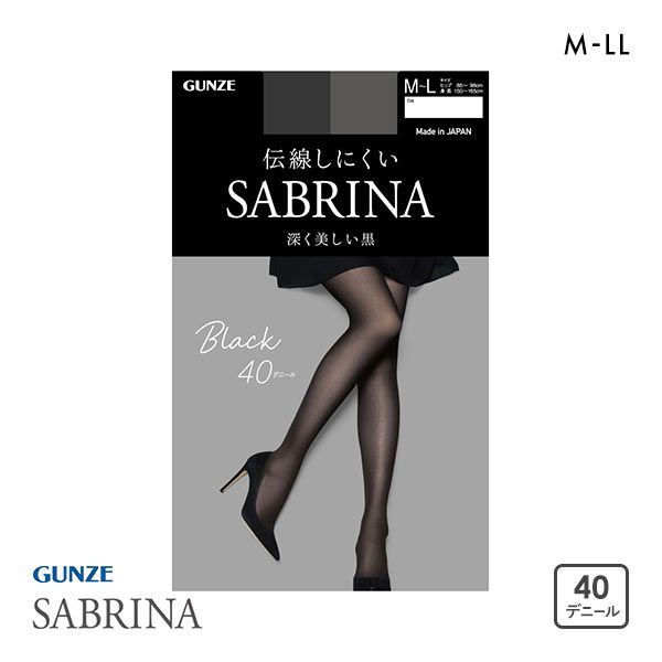 グンゼ GUNZE サブリナ SABRINA ブラック 深く美しい黒 伝線しにくい 40デニール シアータイツ レディース