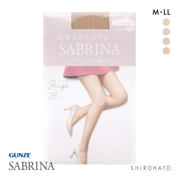 グンゼ SABRINA 28デニール ベージュシアータイツ ファンデーション効果で美しい レディース GUNZE サブリナ 大きいサイズ