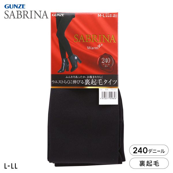 グンゼ SABRINA warm＋ 240デニール相当 裏起毛 タイツ レディース ゆったり ウエストらくらく GUNZE サブリナ