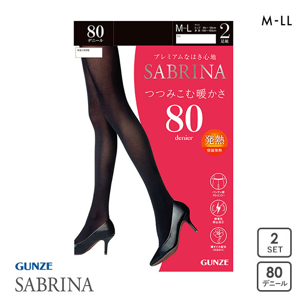 10%OFF グンゼ GUNZE サブリナ SABRINA 80デニール タイツ 2足組 吸湿発熱 10%OFF グンゼ GUNZE サブリナ SABRINA 80デニール タイツ 2足組 吸湿発熱