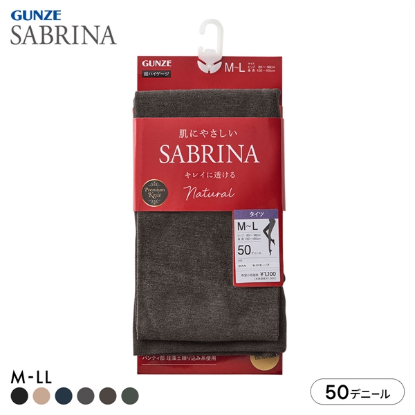 グンゼ SABRINA 50デニール カラータイツ レディース GUNZE サブリナ