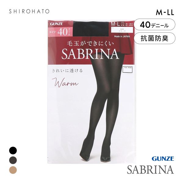 グンゼ SABRINA ウォーム 40デニール タイツ レディース 消臭 毛玉できにくい 静電気防止 GUNZE サブリナ