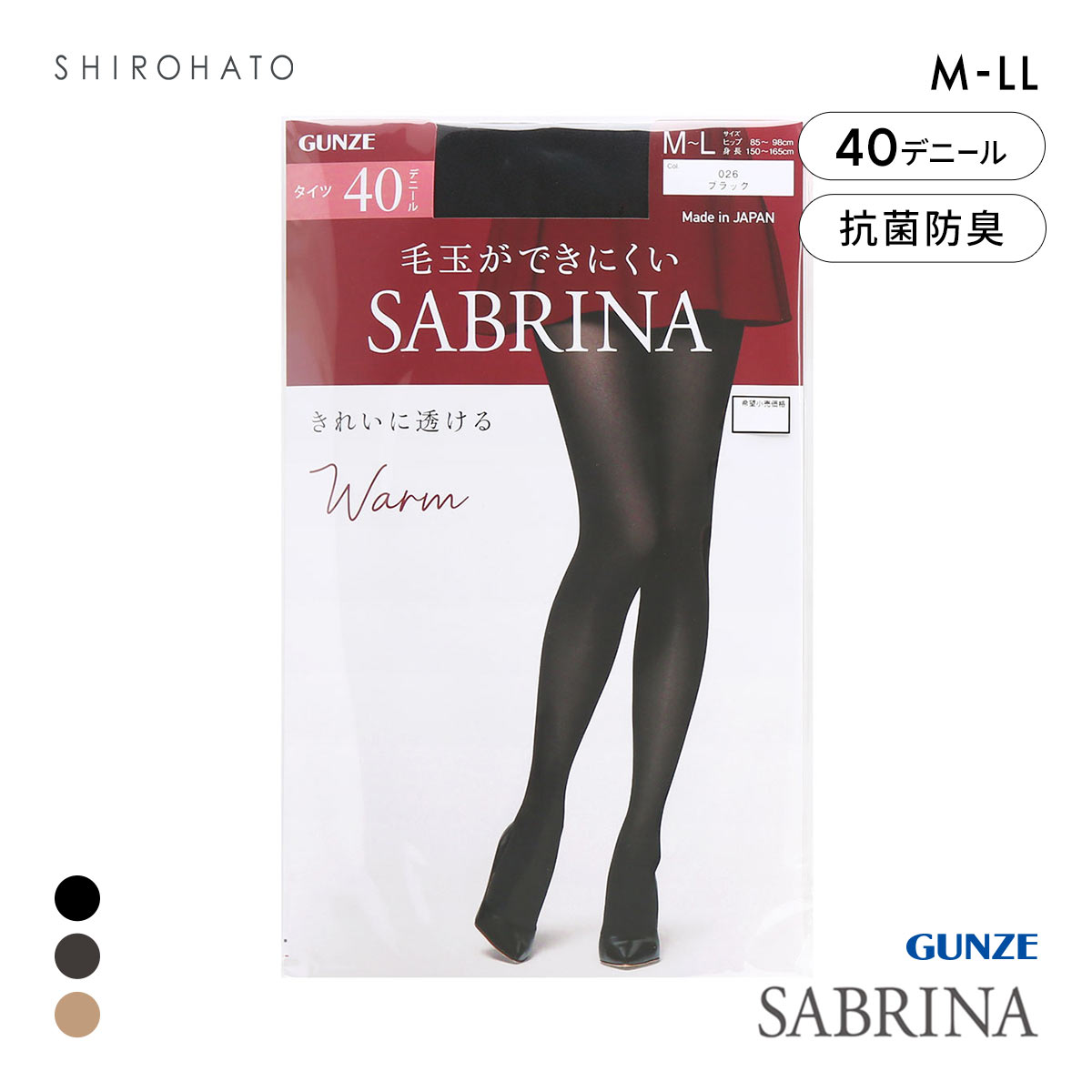 グンゼ SABRINA ウォーム 40デニール タイツ レディース 消臭 毛玉できにくい 静電気防止 GUNZE サブリナ(BK-ブラック-M-L)