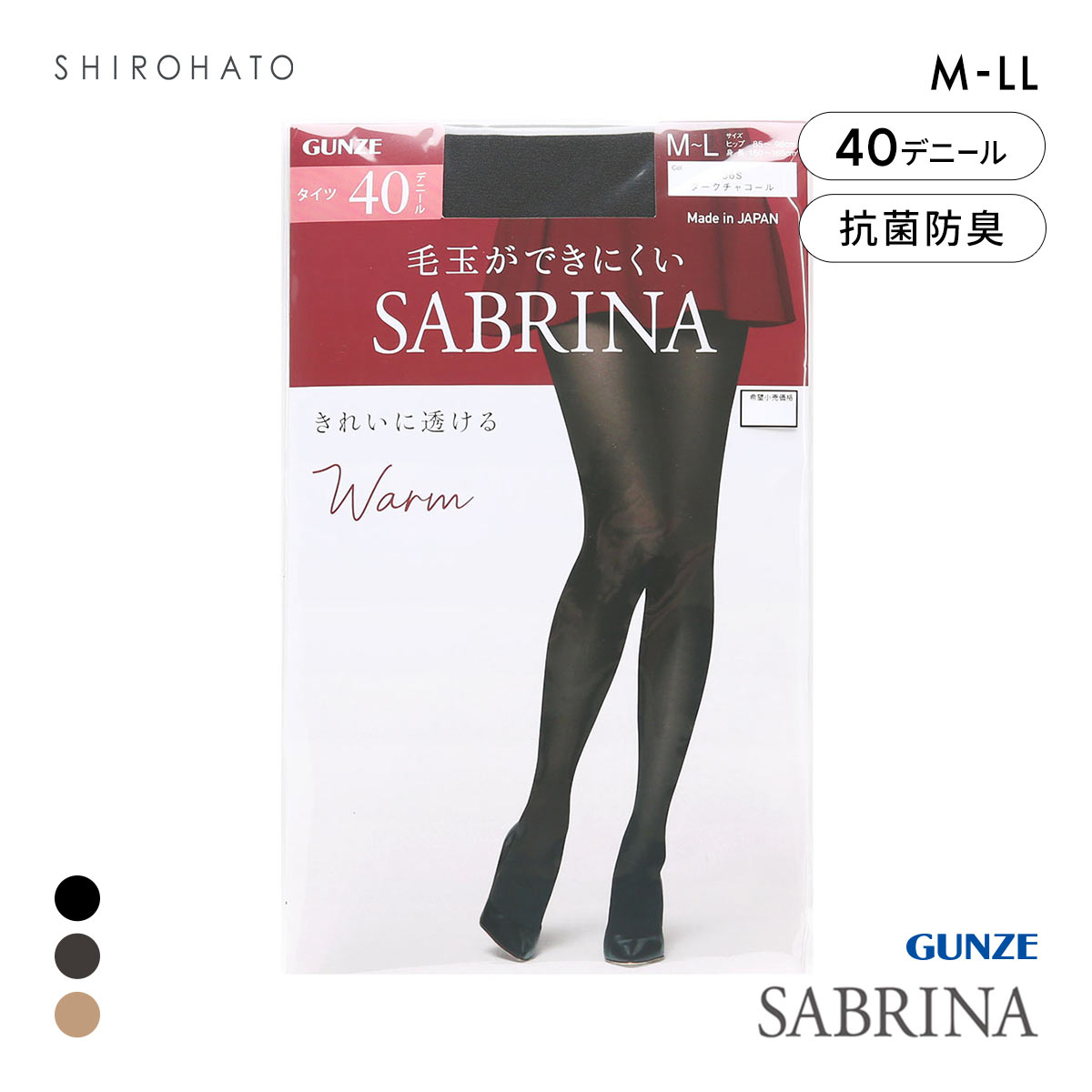 グンゼ SABRINA ウォーム 40デニール タイツ レディース 消臭 毛玉できにくい 静電気防止 GUNZE サブリナ(CGY-チャコールグレー-M-L)