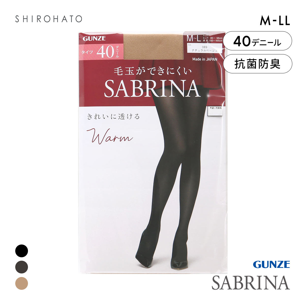 グンゼ SABRINA ウォーム 40デニール タイツ レディース 消臭 毛玉できにくい 静電気防止 GUNZE サブリナ(BE-ベージュ-M-L)