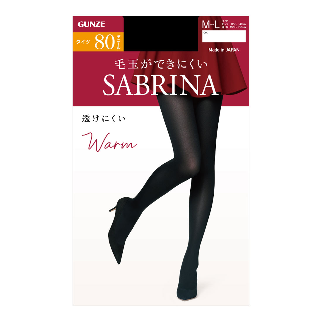 グンゼ GUNZE サブリナ SABRINA 80デニール ウォーム タイツ 消臭 毛玉できにくい 静電気防止(BK-ブラック-M-L)