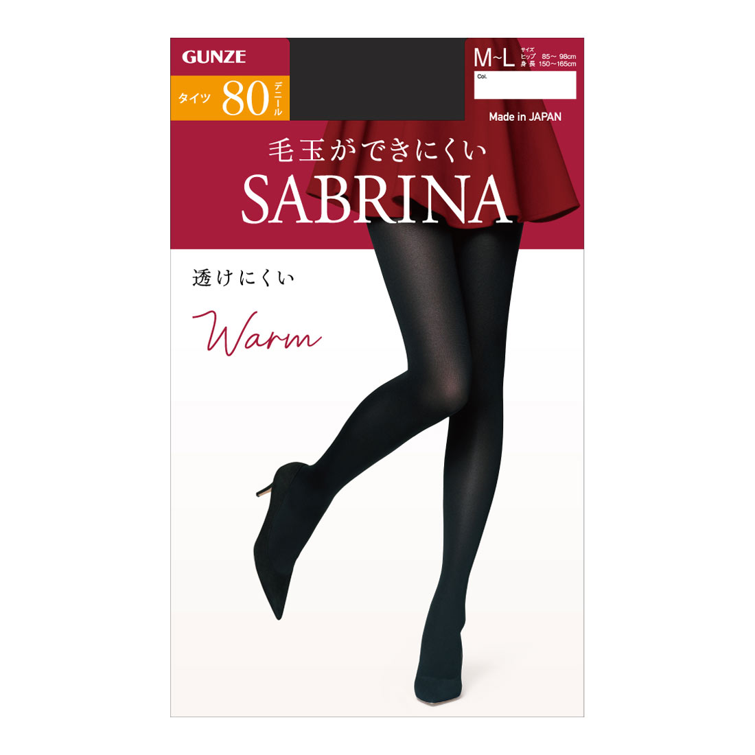グンゼ GUNZE サブリナ SABRINA 80デニール ウォーム タイツ 消臭 毛玉できにくい 静電気防止(CGY-チャコールグレー-M-L)